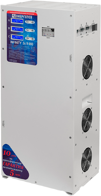 INFINITY 9000*3 INFINITY 9000*3